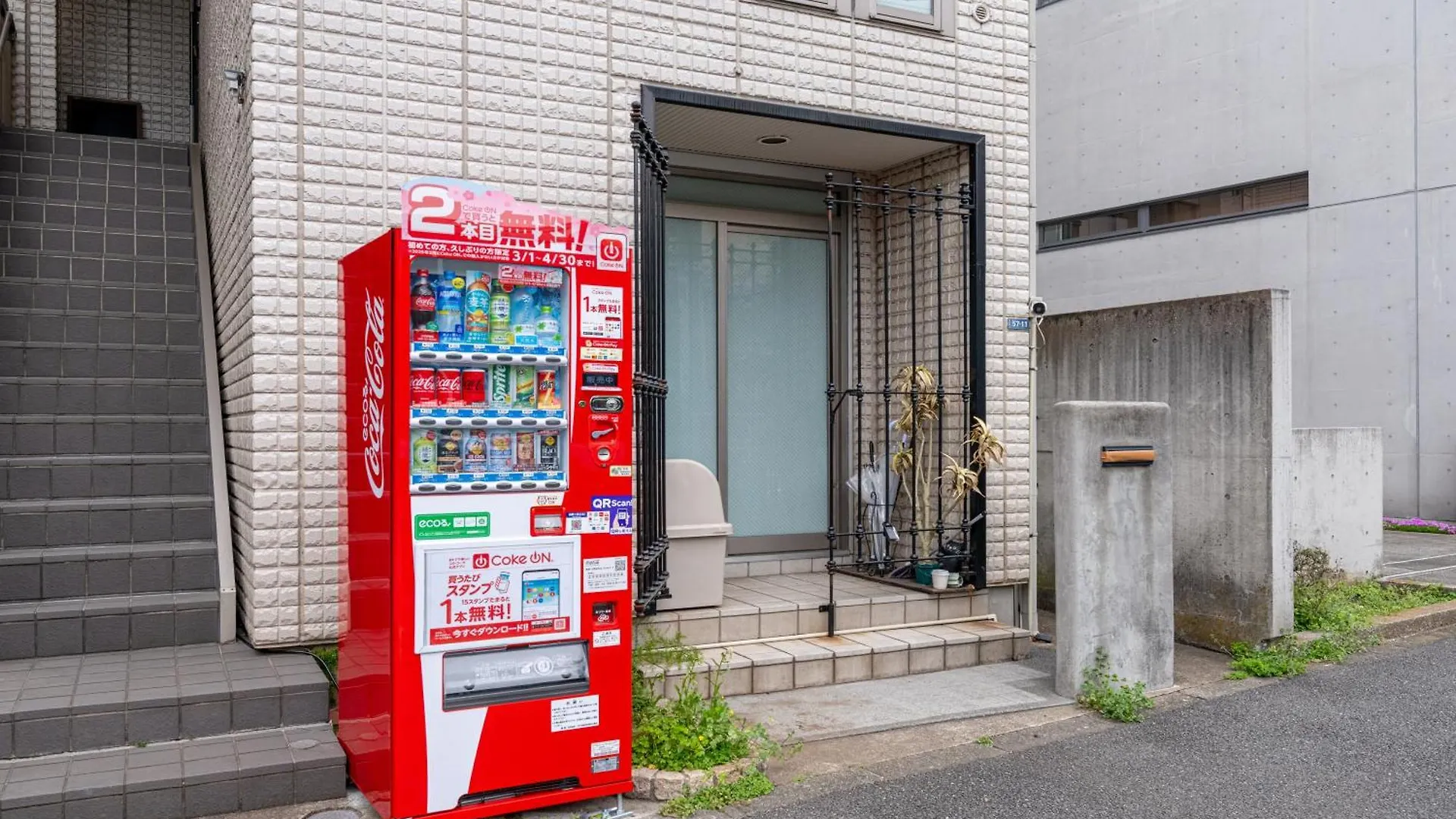 Apartment Good Space Hotel Yoyogi Tokyo